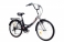 Велосипед складной Aist Smart 24" 2.0, черно-серый